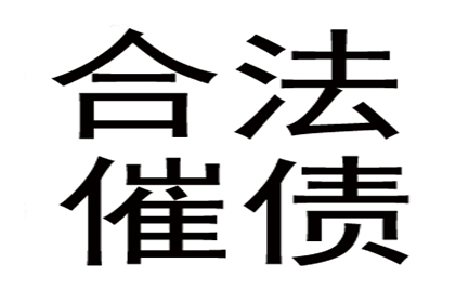 合同借款逾期未还，如何应对？